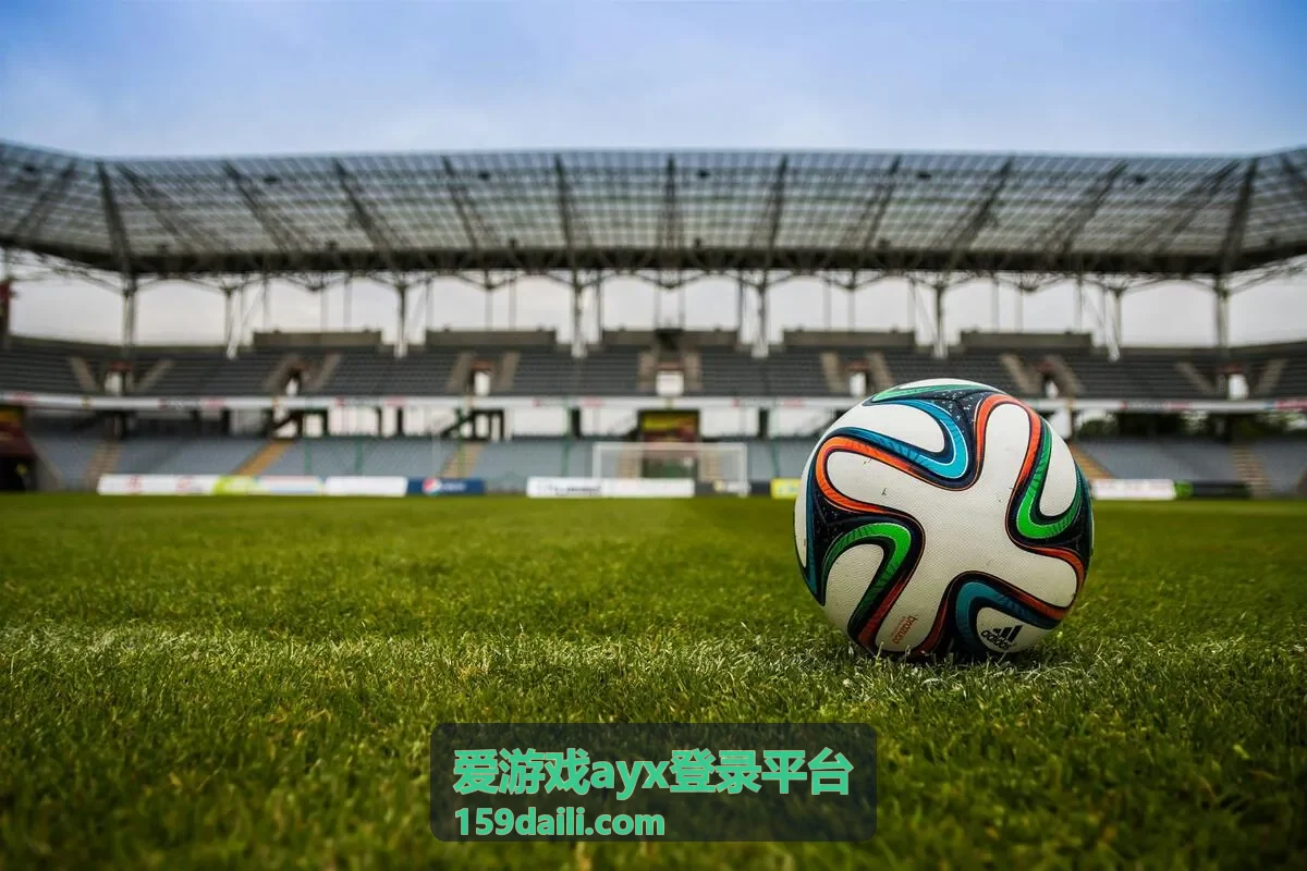 爱游戏ayx登录平台赛事活动视觉封面